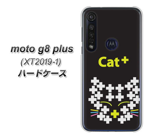 SIMフリー moto g8 plus XT2019-1 高画質仕上げ 背面印刷 ハードケース【IA807  Cat＋】