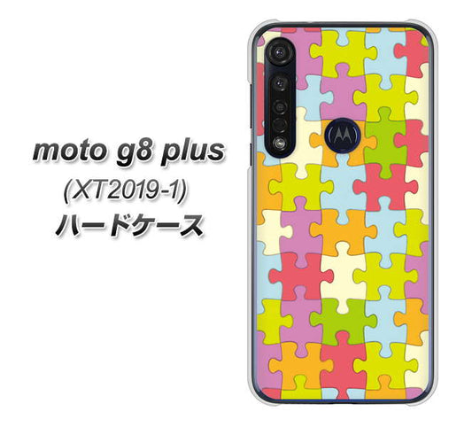 SIMフリー moto g8 plus XT2019-1 高画質仕上げ 背面印刷 ハードケース【IB902 ジグソーパズル_カラフル】