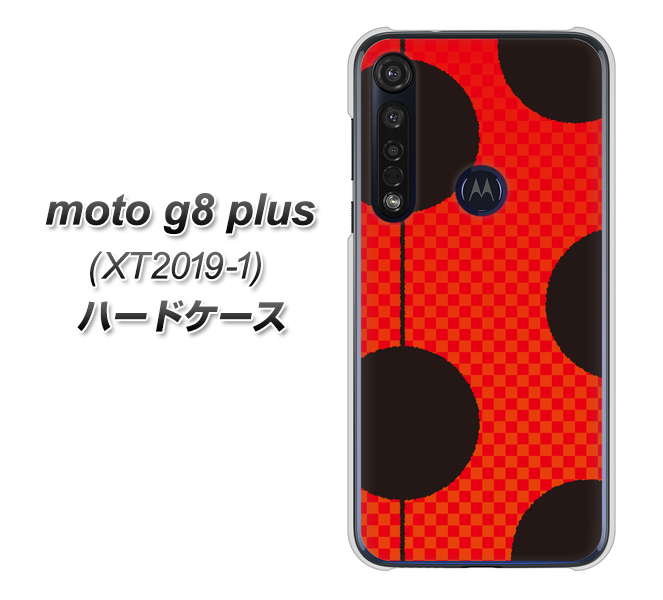 SIMフリー moto g8 plus XT2019-1 高画質仕上げ 背面印刷 ハードケース【IB906 てんとうむしのシンプル】