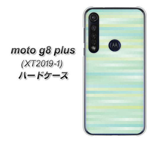 SIMフリー moto g8 plus XT2019-1 高画質仕上げ 背面印刷 ハードケース【IB908 グラデーションボーダー_グリーン】