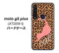 SIMフリー moto g8 plus XT2019-1 高画質仕上げ 背面印刷 ハードケース【KG801  キャットレオパード（ブラウン）】