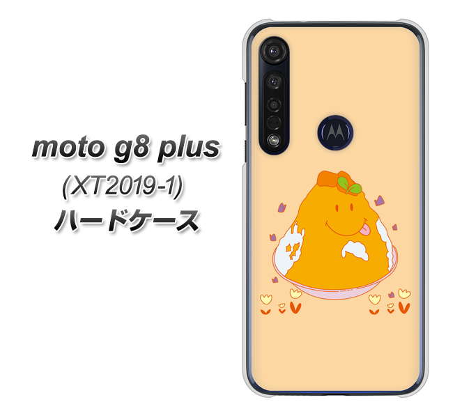 SIMフリー moto g8 plus XT2019-1 高画質仕上げ 背面印刷 ハードケース【MA904 台湾風かき氷】