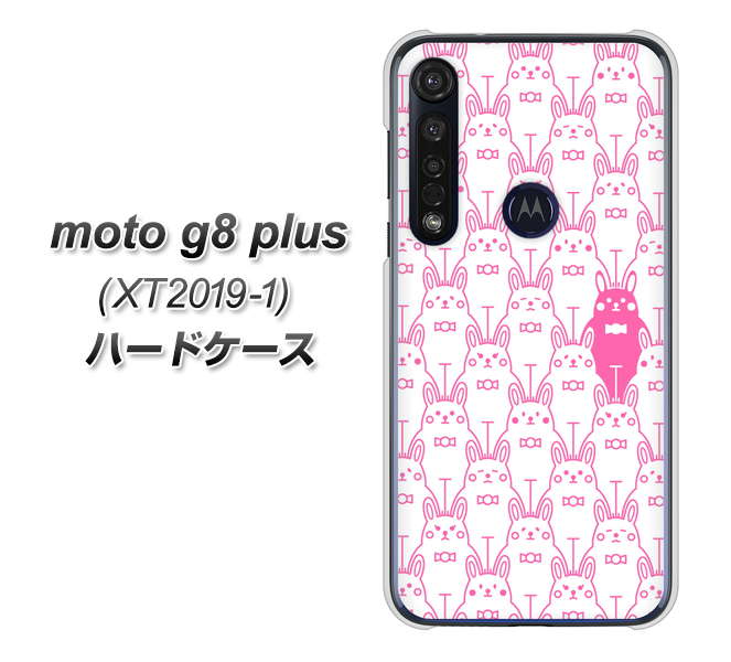 SIMフリー moto g8 plus XT2019-1 高画質仕上げ 背面印刷 ハードケース【MA914 パターン ウサギ】