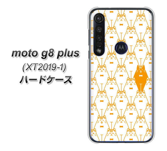 SIMフリー moto g8 plus XT2019-1 高画質仕上げ 背面印刷 ハードケース【MA915 パターン ネコ】