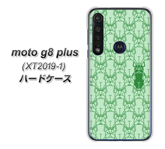 SIMフリー moto g8 plus XT2019-1 高画質仕上げ 背面印刷 ハードケース【MA916 パターン ドッグ】