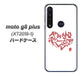 SIMフリー moto g8 plus XT2019-1 高画質仕上げ 背面印刷 ハードケース【OE801 世界の言葉で「愛（ホワイト）」のデザイン筆文字（書道家作品）】