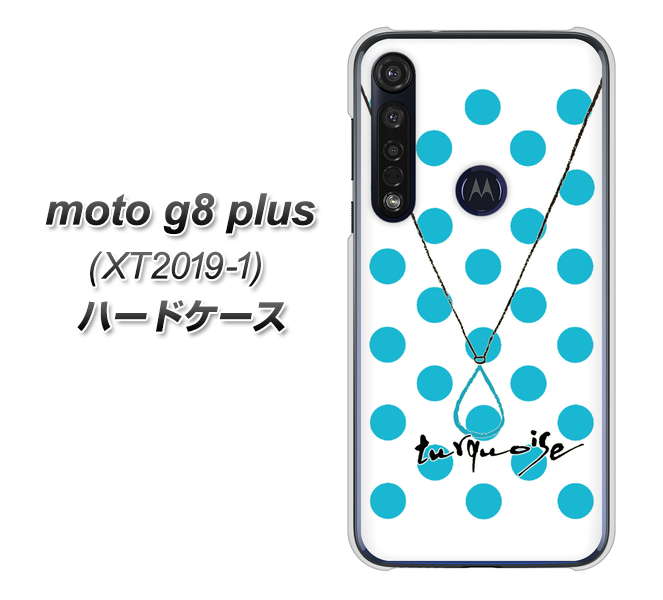 SIMフリー moto g8 plus XT2019-1 高画質仕上げ 背面印刷 ハードケース【OE821 12月ターコイズ】