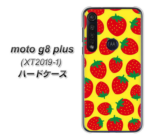 SIMフリー moto g8 plus XT2019-1 高画質仕上げ 背面印刷 ハードケース【SC812 小さいイチゴ模様 レッドとイエロー】