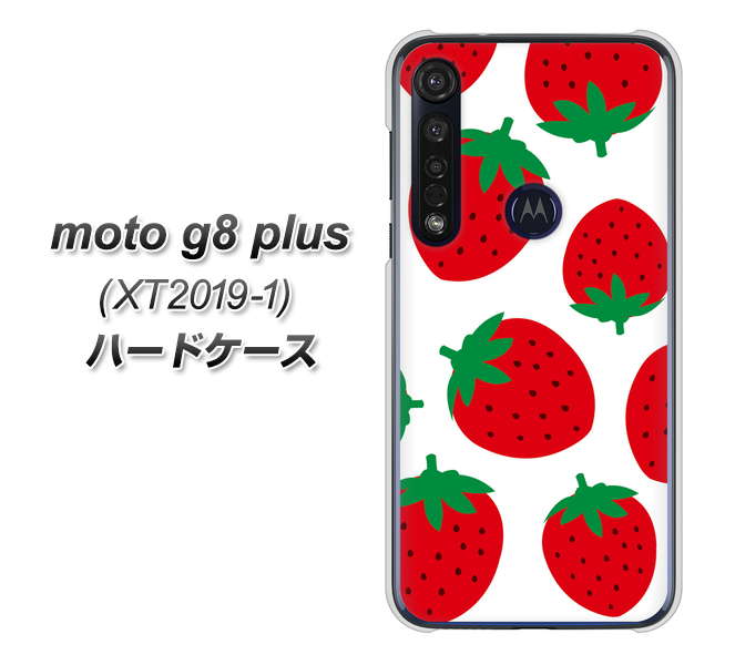 SIMフリー moto g8 plus XT2019-1 高画質仕上げ 背面印刷 ハードケース【SC818 大きいイチゴ模様レッド】