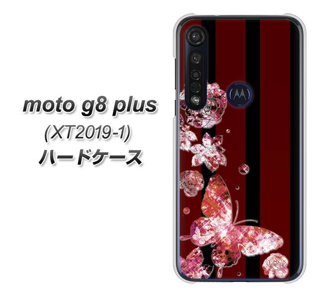 SIMフリー moto g8 plus XT2019-1 高画質仕上げ 背面印刷 ハードケース【VA814 宝石と蝶】