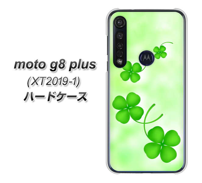 SIMフリー moto g8 plus XT2019-1 高画質仕上げ 背面印刷 ハードケース【VA819 まいおりる幸運】