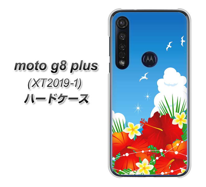 SIMフリー moto g8 plus XT2019-1 高画質仕上げ 背面印刷 ハードケース【VA821 ハイビスカスと青空】