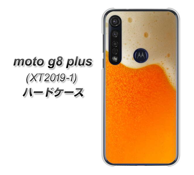 SIMフリー moto g8 plus XT2019-1 高画質仕上げ 背面印刷 ハードケース【VA855 ジョッキ生(ビール)】