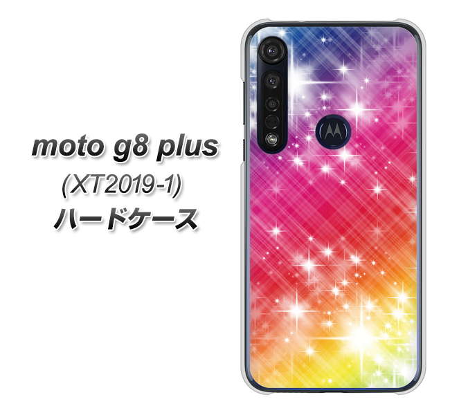 SIMフリー moto g8 plus XT2019-1 高画質仕上げ 背面印刷 ハードケース【VA872 レインボーフレーム】