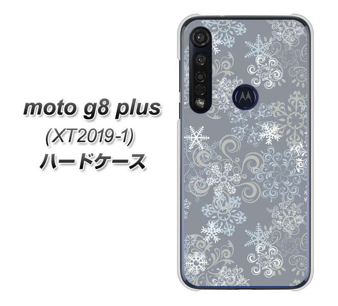 SIMフリー moto g8 plus XT2019-1 高画質仕上げ 背面印刷 ハードケース【XA801 雪の結晶】