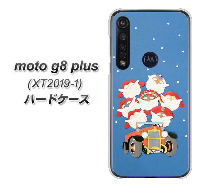 SIMフリー moto g8 plus XT2019-1 高画質仕上げ 背面印刷 ハードケース【XA803 サンタレンジャー】