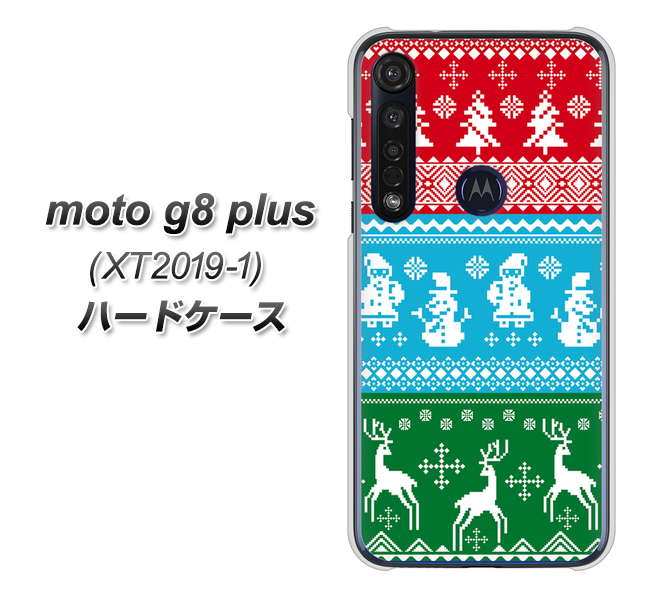 SIMフリー moto g8 plus XT2019-1 高画質仕上げ 背面印刷 ハードケース【XA807 X'masモチーフ】