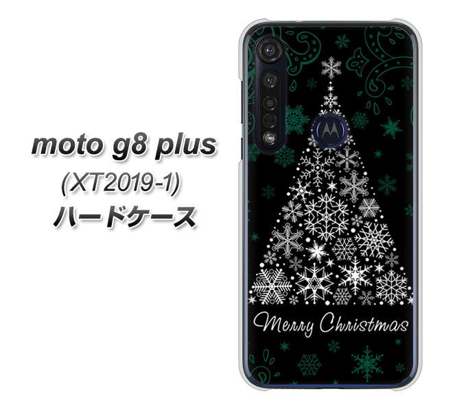 SIMフリー moto g8 plus XT2019-1 高画質仕上げ 背面印刷 ハードケース【XA808  聖なるツリー】