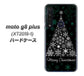 SIMフリー moto g8 plus XT2019-1 高画質仕上げ 背面印刷 ハードケース【XA808  聖なるツリー】