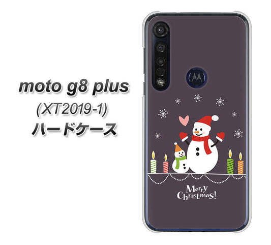 SIMフリー moto g8 plus XT2019-1 高画質仕上げ 背面印刷 ハードケース【XA809 雪だるまの親子】