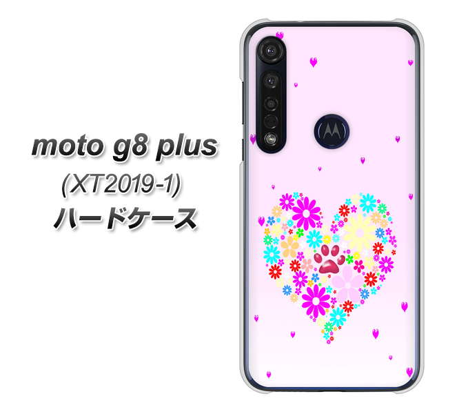 SIMフリー moto g8 plus XT2019-1 高画質仕上げ 背面印刷 ハードケース【YA954 ハート01 素材ホワイト】