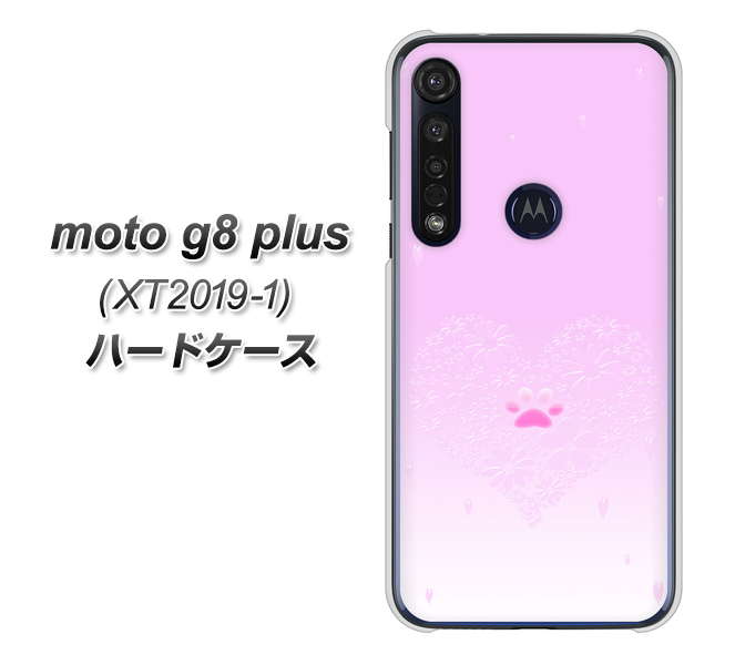 SIMフリー moto g8 plus XT2019-1 高画質仕上げ 背面印刷 ハードケース【YA955 ハート02 素材ホワイト】