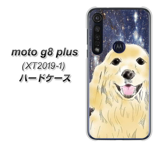 SIMフリー moto g8 plus XT2019-1 高画質仕上げ 背面印刷 ハードケース【YD828 ゴールデンレトリバー04】