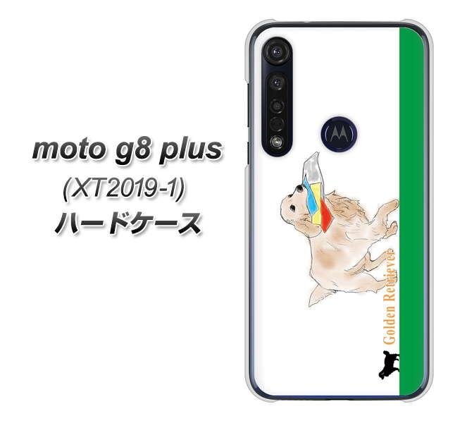 SIMフリー moto g8 plus XT2019-1 高画質仕上げ 背面印刷 ハードケース【YD829 ゴールデンレトリバー05】