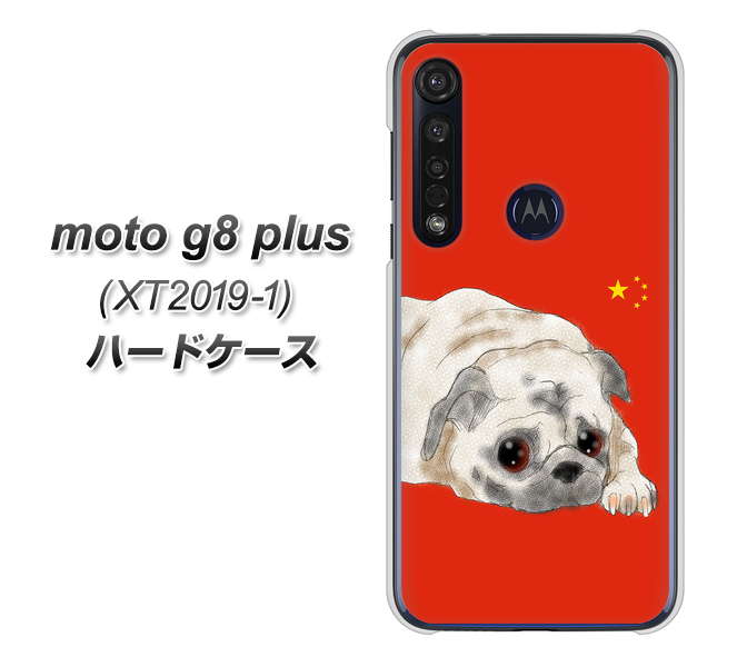 SIMフリー moto g8 plus XT2019-1 高画質仕上げ 背面印刷 ハードケース【YD857 パグ03】