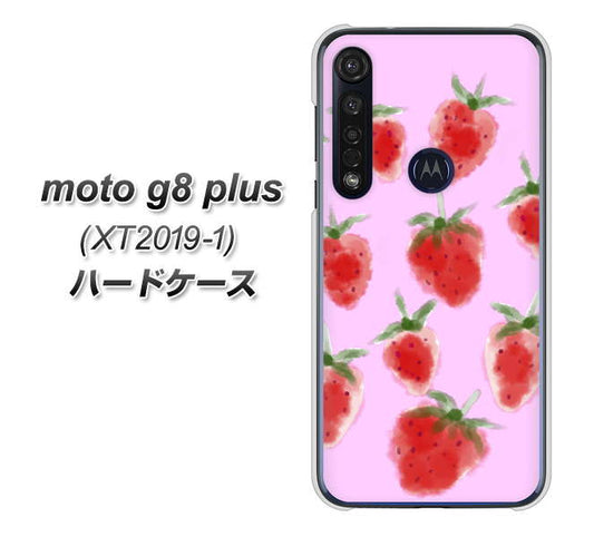 SIMフリー moto g8 plus XT2019-1 高画質仕上げ 背面印刷 ハードケース【YJ180 イチゴ 水彩180】