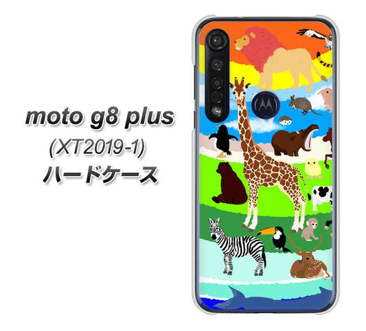 SIMフリー moto g8 plus XT2019-1 高画質仕上げ 背面印刷 ハードケース【YJ201 アニマルプラネット】