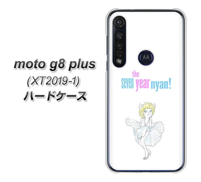 SIMフリー moto g8 plus XT2019-1 高画質仕上げ 背面印刷 ハードケース【YJ249 マリリンモンローにゃん】