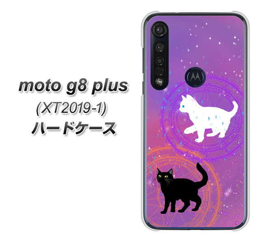 SIMフリー moto g8 plus XT2019-1 高画質仕上げ 背面印刷 ハードケース【YJ328 魔法陣猫 キラキラ　かわいい　ピンク】