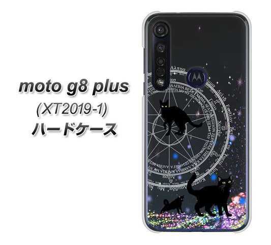 SIMフリー moto g8 plus XT2019-1 高画質仕上げ 背面印刷 ハードケース【YJ330 魔法陣猫　キラキラ 黒猫】