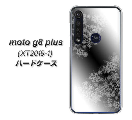 SIMフリー moto g8 plus XT2019-1 高画質仕上げ 背面印刷 ハードケース【YJ340 モノトーン 雪の結晶 】