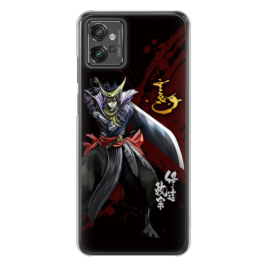 moto g32 高画質仕上げ 背面印刷 ハードケース【AB809 伊達政宗 イラストと花押】