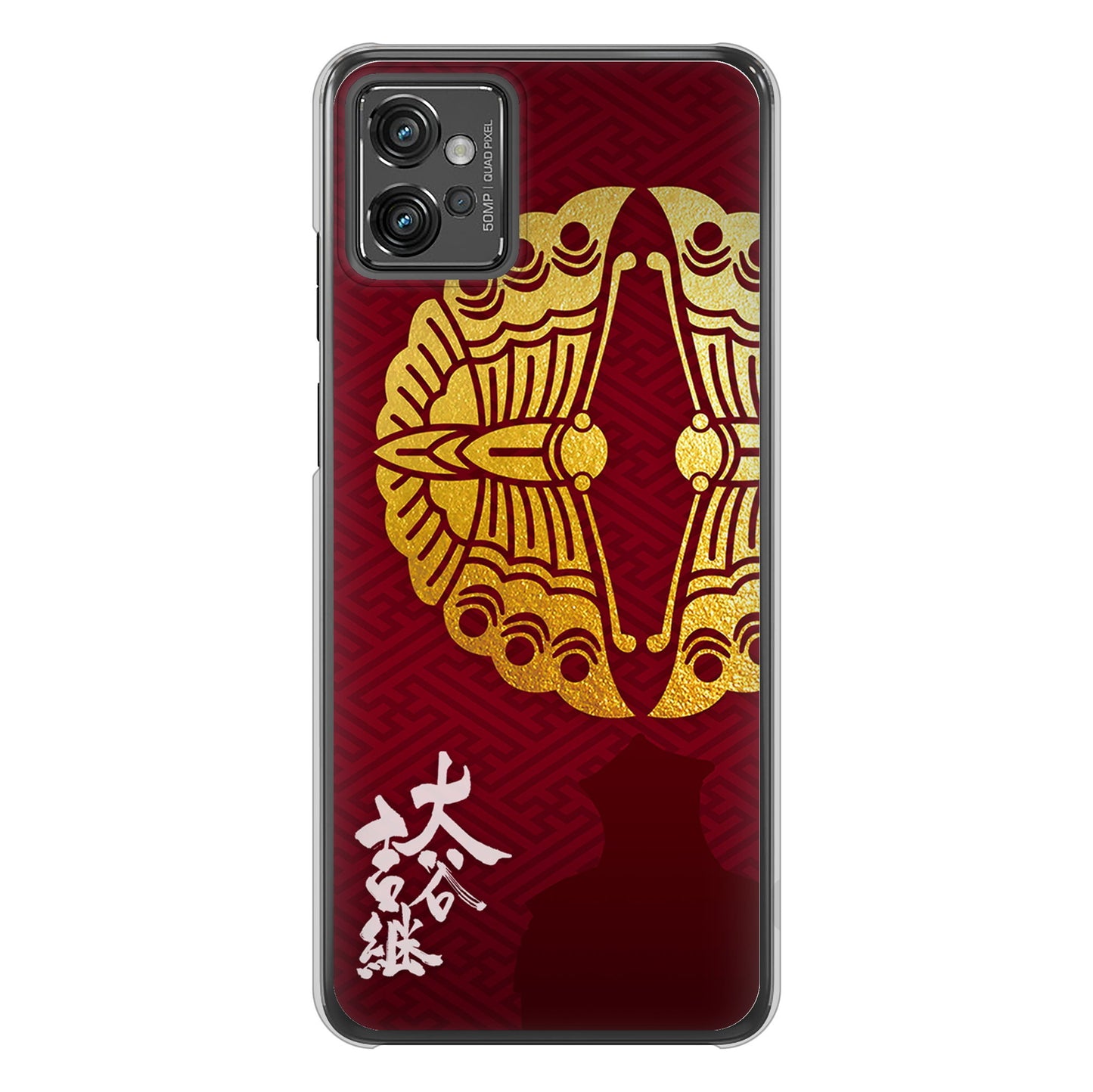 moto g32 高画質仕上げ 背面印刷 ハードケース【AB811 大谷吉継シルエットと家紋】