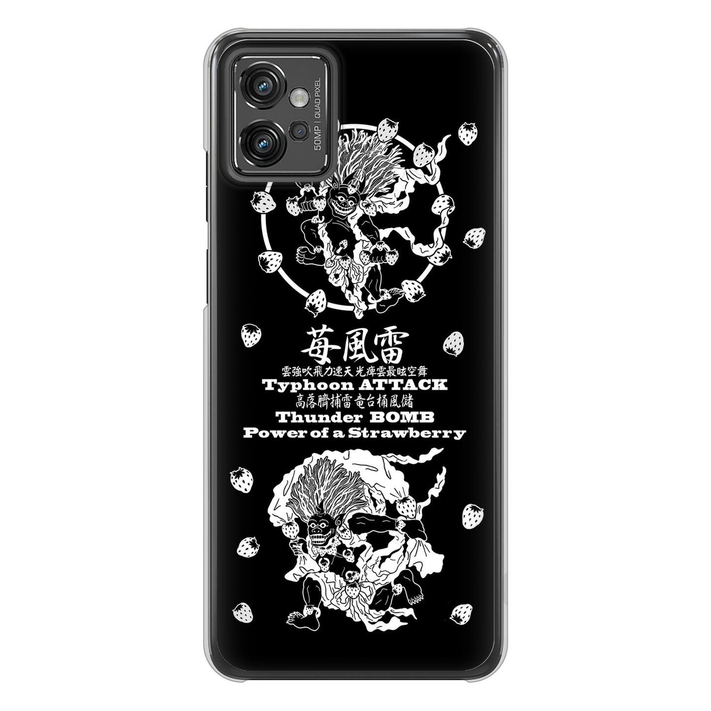 moto g32 高画質仕上げ 背面印刷 ハードケース【AG839 苺風雷神（黒）】