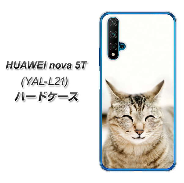 HUAWEI（ファーウェイ） nova 5T YAL-L21 高画質仕上げ 背面印刷 ハードケース【VA801 笑福ねこ】