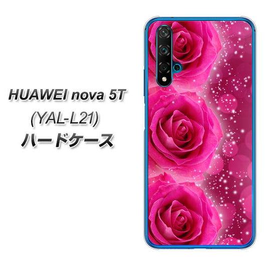HUAWEI（ファーウェイ） nova 5T YAL-L21 高画質仕上げ 背面印刷 ハードケース【VA815 3連のバラ】