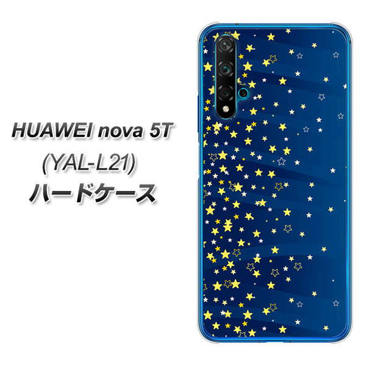 HUAWEI（ファーウェイ） nova 5T YAL-L21 高画質仕上げ 背面印刷 ハードケース【VA842 満天の星空】