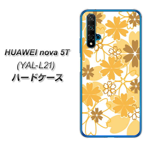 HUAWEI（ファーウェイ） nova 5T YAL-L21 高画質仕上げ 背面印刷 ハードケース【VA959 重なり合う花　オレンジ】