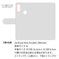 ZenFone Max Pro (M2)  ZB631KL スマホケース 手帳型 ニコちゃん