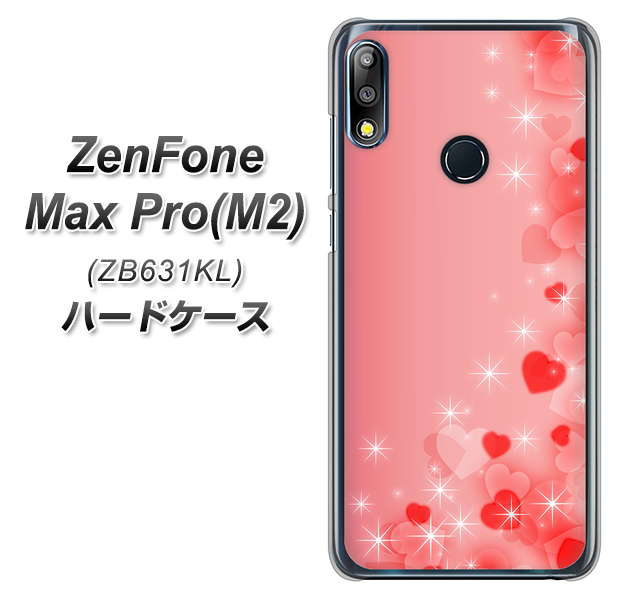 ZenFone（ゼンフォン）Max Pro(M2) ZB631KL 高画質仕上げ 背面印刷 ハードケース【003 ハート色の夢】