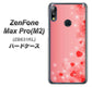 ZenFone（ゼンフォン）Max Pro(M2) ZB631KL 高画質仕上げ 背面印刷 ハードケース【003 ハート色の夢】