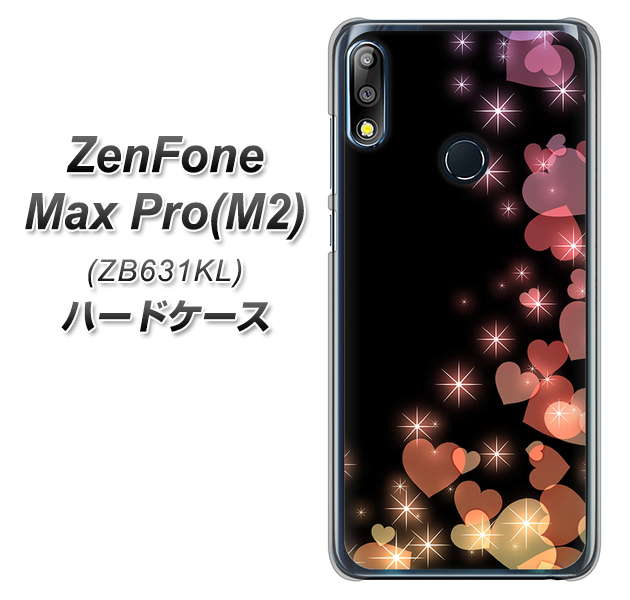 ZenFone（ゼンフォン）Max Pro(M2) ZB631KL 高画質仕上げ 背面印刷 ハードケース【020 夜のきらめきハート】