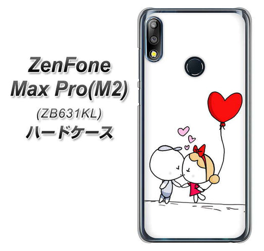 ZenFone（ゼンフォン）Max Pro(M2) ZB631KL 高画質仕上げ 背面印刷 ハードケース【025 小さな恋の物語】