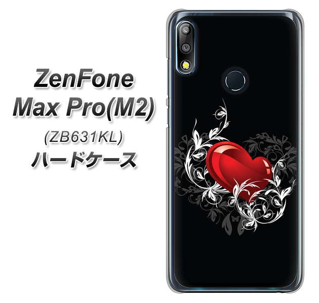 ZenFone（ゼンフォン）Max Pro(M2) ZB631KL 高画質仕上げ 背面印刷 ハードケース【032 クリスタルハート】