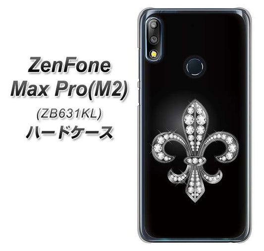 ZenFone（ゼンフォン）Max Pro(M2) ZB631KL 高画質仕上げ 背面印刷 ハードケース【042 ラインストーン風の印刷ゴージャスユリ】