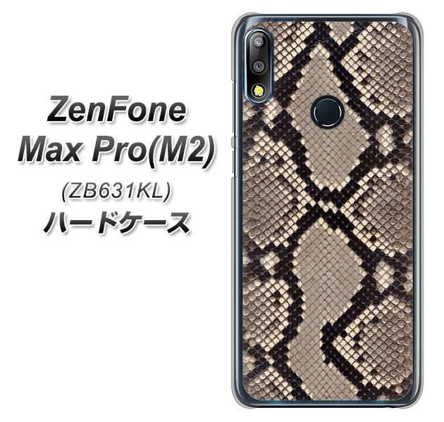 ZenFone（ゼンフォン）Max Pro(M2) ZB631KL 高画質仕上げ 背面印刷 ハードケース【049 ヘビ柄】